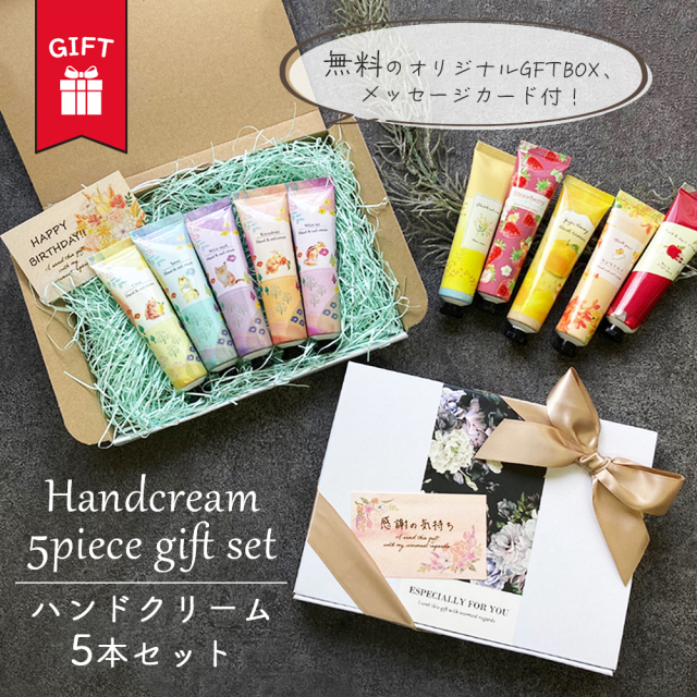 ギフト ハンドクリーム | おすすめ おしゃれ かわいい 猫 プレゼント 人気 レディース 香り いい匂い いい香り プチプラ キンモクセイ 出産 祝い 内祝い 義母 女友達 彼女 妻 誕生日 ハンドケア プチギフト 保湿 女性 金木犀 ミニ ネイルケア