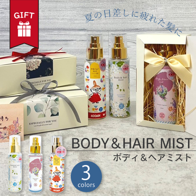 ボディ ヘア ミスト 香り 髪の毛 保湿 ジャスミン TEA 人気 フローラル ムーミン 日本製 プチ ギフト コスメ いい 香り ふんわり ラッピング メッセージカード 出産 祝い 内祝い 父 娘 義母 おばあちゃん 女友達 彼氏 彼女 夫 妻 誕生日 おすすめ 人気 春 夏