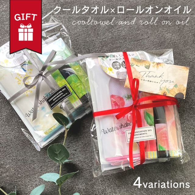 ギフト タオル クールタオル クールオイル プレゼント UV 冷感 抗菌 消臭 おしゃれ 可愛い いい香り お出かけ 携帯用 持ち運び 便利 子供 誕生日 退職 出産 祝い 父 義父 義母 おじいちゃん おばあちゃん 女友達 男友達 彼氏 彼女 夫 妻 内祝い お中元