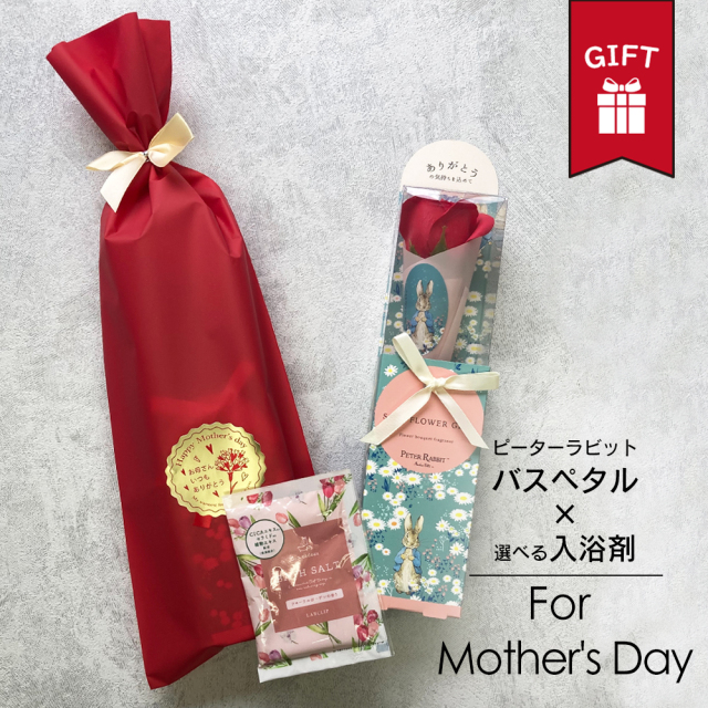 入浴剤 母の日 ギフト プレゼント プチギフト バスペタル ソープフラワー ピーターラビット バラ 花束 ギフト 母の日 お花 せっけん 父の日 おしゃれ かわいい ラッピング無料 メッセージカード 付き 袋 祝い 出産 祝い おばあちゃん 女友達 彼女 妻 内祝い