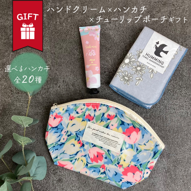 ハンカチ タオル ガーゼ ハンドクリーム チューリップポーチ 日本製 ギフト プレゼント セット かわいい おしゃれ ラッピング無料 出産 祝い 誕生日 退職 出産 祝い 義母 おばあちゃん 女友達 母 彼女 妻 内祝い キンモクセイ 金木犀