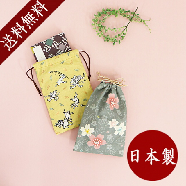 朱印帳入れ 2冊入れ 日本製 巾着 袋 ご朱印帳入れ きんちゃく 巾着袋 和風 和柄 巡礼 京都 くろちく お参り 納経 おしゃれ 祭り用品 御朱印帳入れ 御朱印帳袋 御朱印帳ポーチ お中元