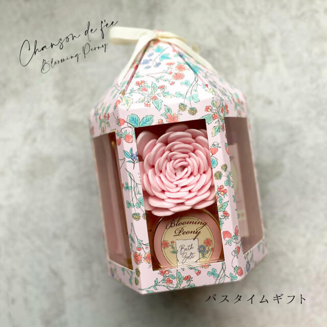 入浴剤 ギフト プレゼント プチギフト バスセット バスソルト シャワージェル ボディクリーム ラベンダー いちご りんご プチ プレゼント セット おしゃれ かわいい ラッピング無料 メッセージカード 付き 袋 祝い 誕生日 退職 出産 祝い 内祝い お中元