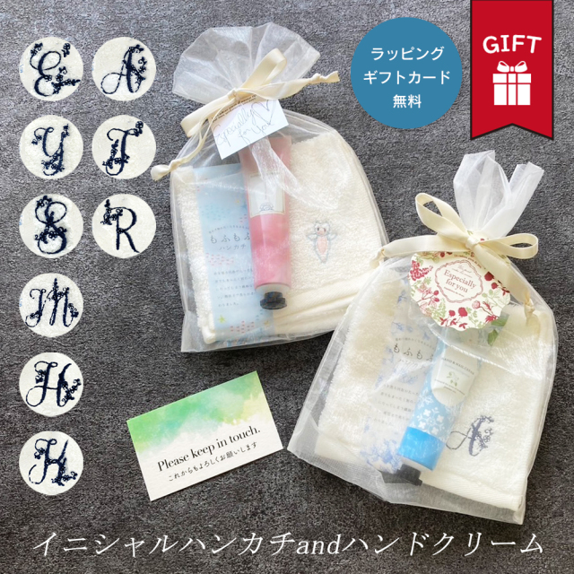ハンカチ タオル ガーゼ ギフト 日本製 プチ プレゼント ラッピング無料 サービス カード メッセージカード 付き 袋 お渡し袋 出産 祝い 誕生日 退職 祝い 父 義父 義母 女友達 男友達 彼氏 彼女 夫 妻 内祝い お中元