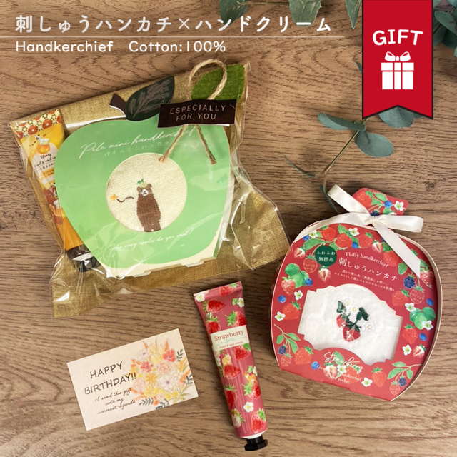 ハンカチ タオル ガーゼ ギフト 刺しゅうハンカチ ハンドクリーム 専用BOX 猫 アニマル パグ 綿100％ プチ プレゼント  ラッピング無料 サービス カード メッセージカード 付き 袋 お渡し袋 出産 祝い 誕生日 退職 祝い 父 母 友達 内祝い お中元