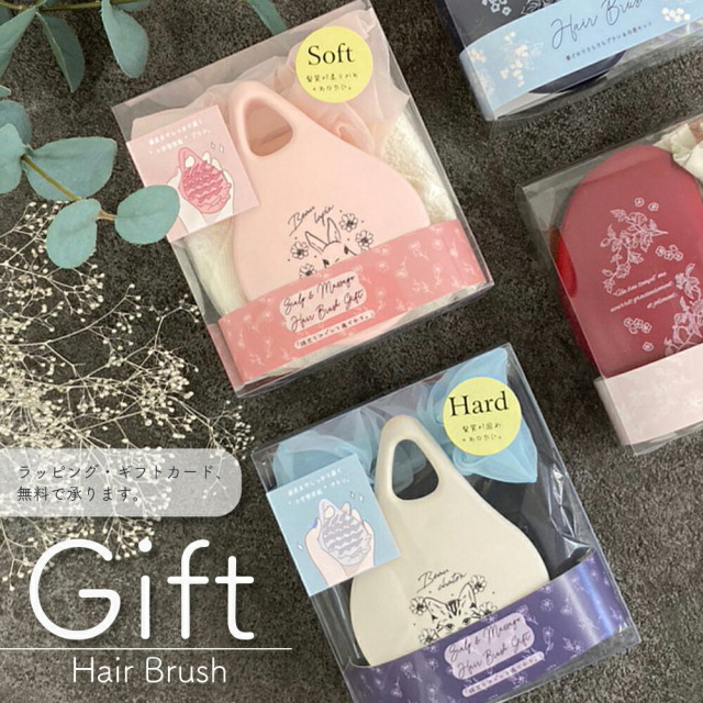 ブラシギフト スカルプ＆マッサージブラシギフト ヘアバンド ヘアターバン ドライグローブ シュシュ ハンカチ 巾着 頭皮ケア ツボほぐし お風呂で使える かわいい おしゃれ 母の日 友達 プレゼント 猫 うさぎ アニマル 花柄 マッサージ