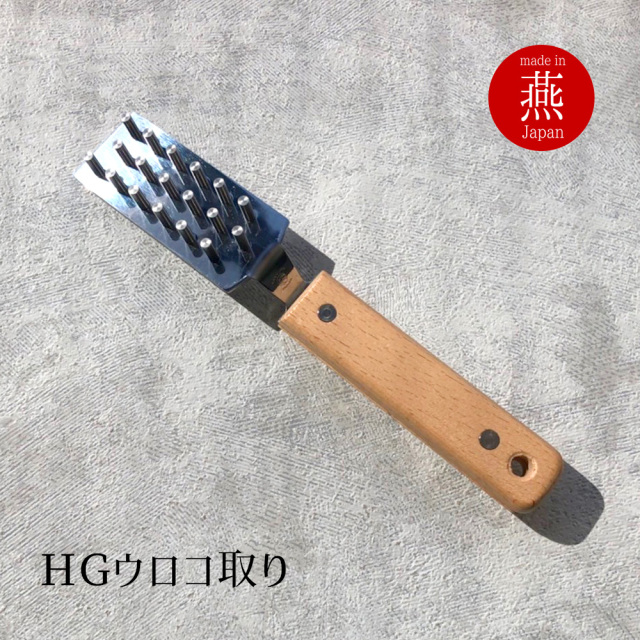 鱗取り 魚 ウロコ取り 日本製 ステンレス うろこ 取り 魚 おすすめ 魚の 鱗 引き さばく 燕三条 木柄 送料無料 釣り 三枚おろし お中元 うろこ取り 鱗とり 便利グッズ キッチン キッチンツール キッチン用品 調理器具 捌く 魚のうろこ