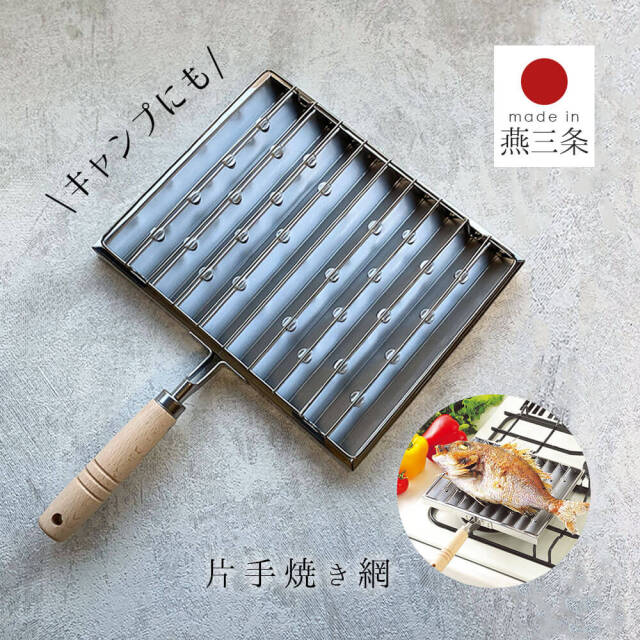 焼き網 コンロ ガスコンロ おすすめ ステンレス 種類 人気 ハンドル トースト キャンプ 取っ手付き くっつかない アミ グリル 魚焼き キッチン 日本製 コンパクト 遠赤外線 炭火 魚焼きグリル キャンプ用品 魚焼き網 キッチンツール 餅焼き網 餅焼き