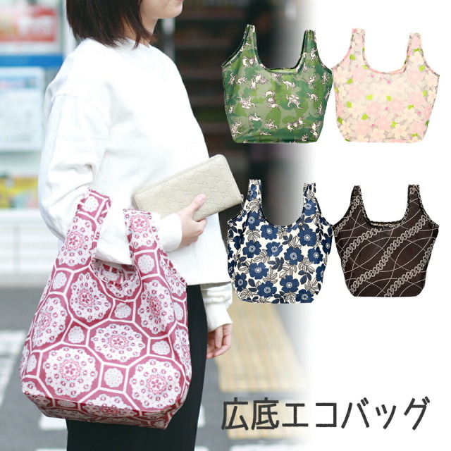 エコバック 折りたたみ マチ広 レジカゴ おしゃれ 大容量 エコバッグ コンビニ 広底| レジかごバッグ 和柄 レジ袋 レジバッグ バッグ カゴバッグ 買い物袋 おしゃれ 可愛い かわいい シンプル 大容量 大きめ メンズ トートバッグ 軽い ギフト プレゼント プチギフト