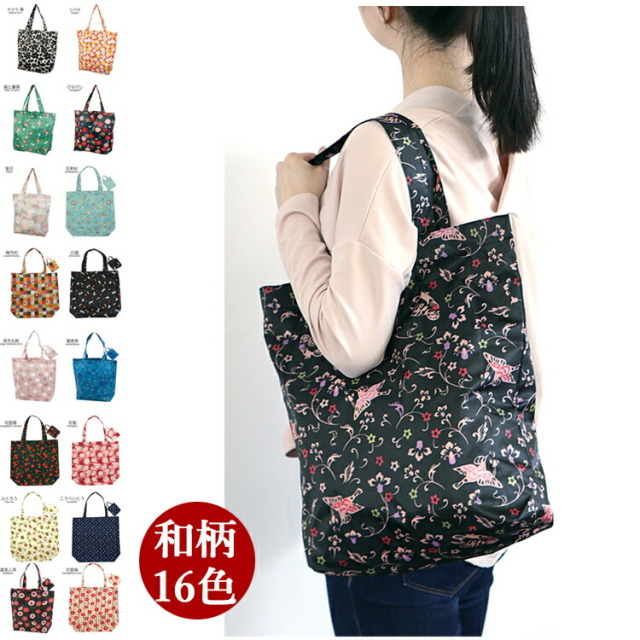 エコバック 折りたたみ マチ広 レジカゴ おしゃれ 大容量 レジカゴ 折り畳み 収納袋付き ショッピング お買い物 コンパクト レジカゴバッグ レディース トラベル 大容量 新生活 お中元