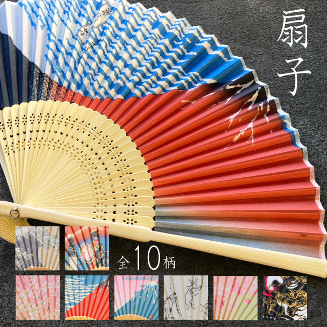 扇子 浮世絵 男性 和柄 女性 レディース ケース 竹 夏扇子 せんす 両面貼り 花柄 北斎 ギフト プレゼント 花火大会 春 夏 人気 贈り物 竹 風神雷神 和雑貨 縁起 招き猫 ホワイトデー お父さん お母さん 誕生日 お中元