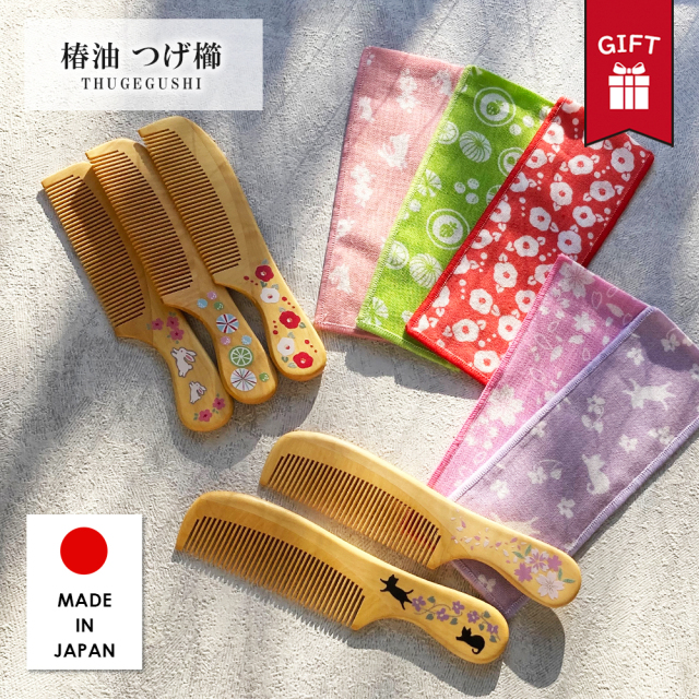 手つき つげ櫛 ケース付き | ギフト 日本製 レディース 赤外線対策 天然生しぼり100％ 椿油 国産 花猫 椿 桜兎 薔薇と蝶 美髪 つげの櫛 コーム つげのくし くし 京都 本ツゲ お中元 プレゼント 誕生日プレゼント 贈り物 女性 和小物 クシ 櫛 ケース つげブラシ ヘアブラシ