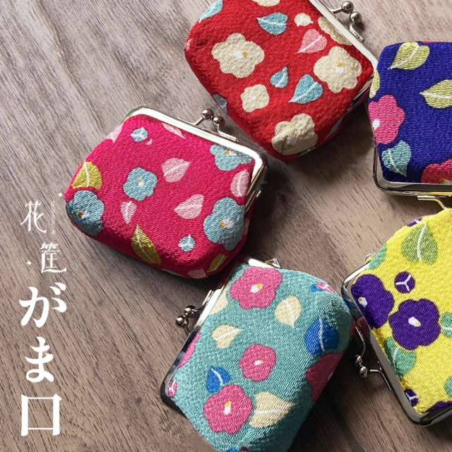 財布 レディース メンズ 財布 がま口 コインケース レディース財布 ミニ財布 椿 和柄 小物 モダン 縁起 京都 和柄コインがま お中元