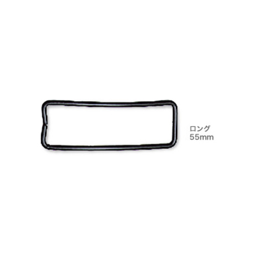 バックルピン ロング
