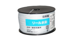 リール水糸　太　270ｍ　蛍光ホワイト