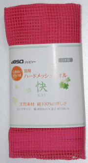 メッシュタオル　快　ピンク