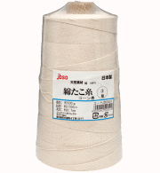 綿たこ糸　コーン巻　３号　500G