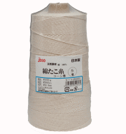 綿たこ糸　コーン巻　５号　500G