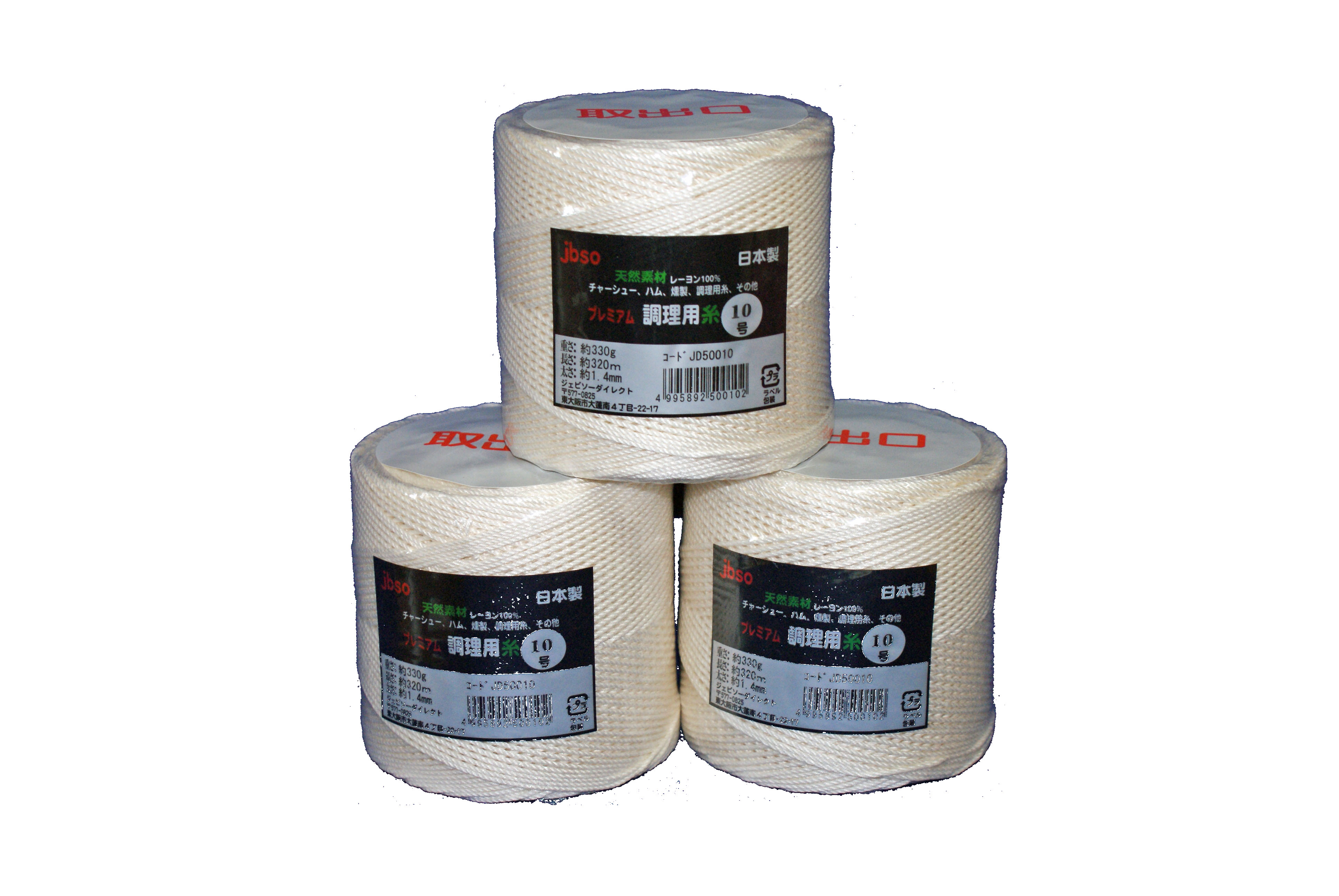 プレミアム調理用糸　３３０ｇ