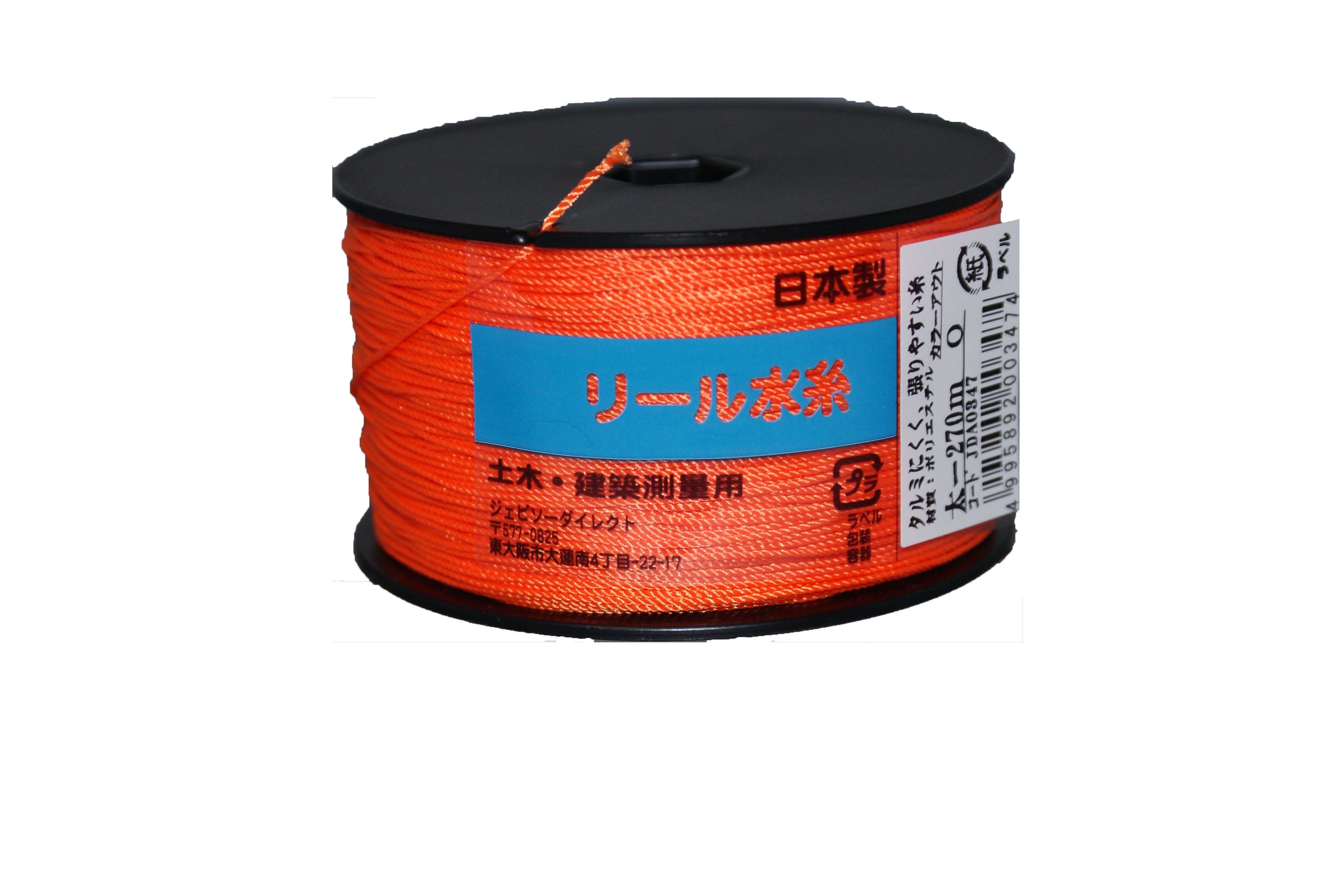 リール水糸　太　270ｍ　蛍光オレンジ