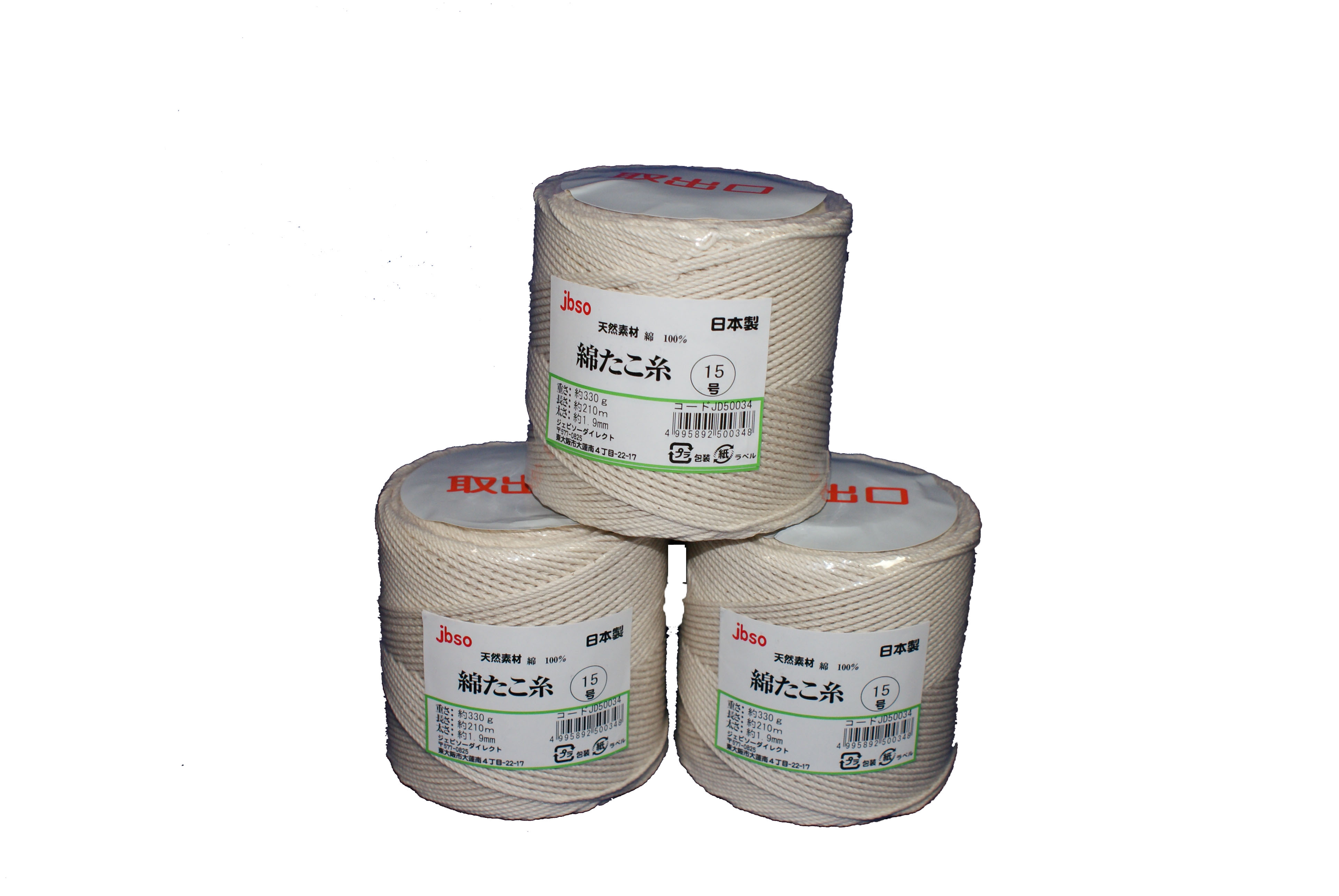 綿たこ糸　１５号　３３０ｇ　3個セット
