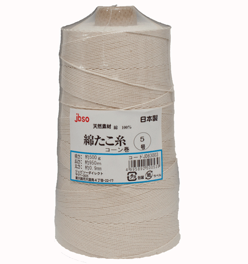 綿たこ糸　コーン巻　５号　500G