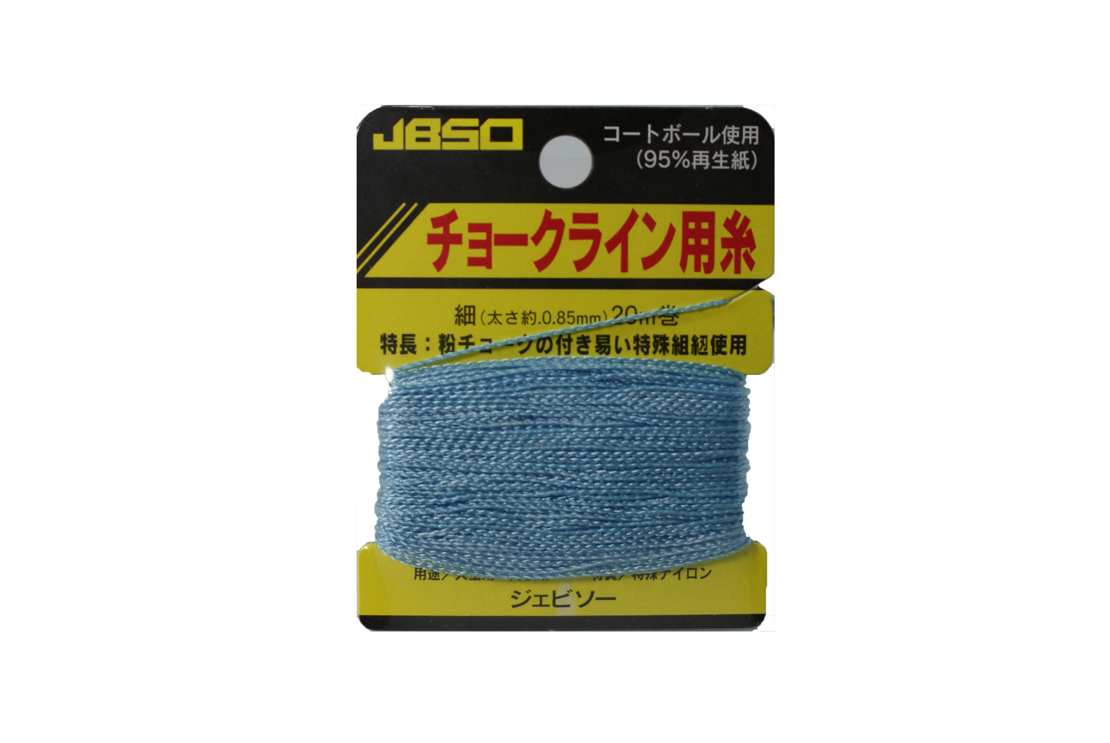 チョークライン用糸　細