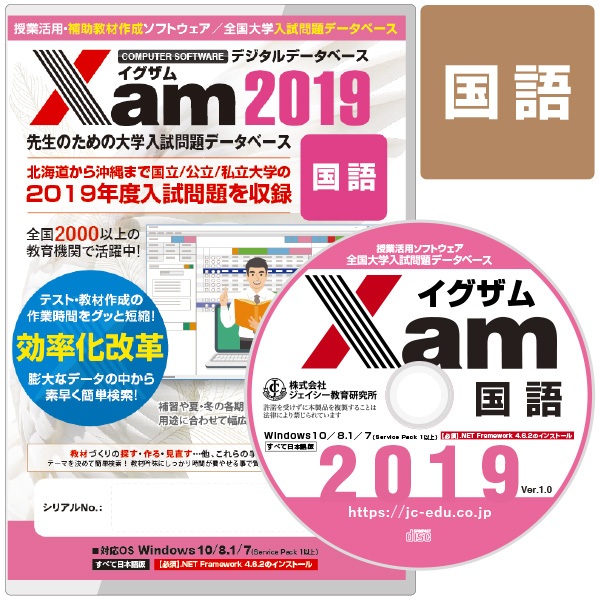 送料無料】大学入学共通テスト 試験問題データベース センターTen2024 
