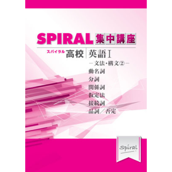 学書教材