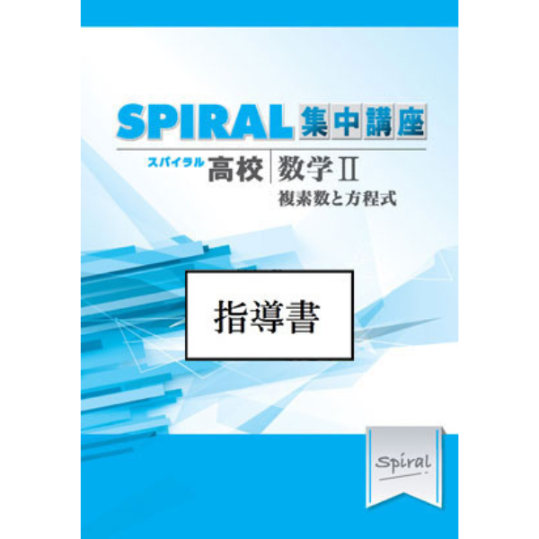 学書教材