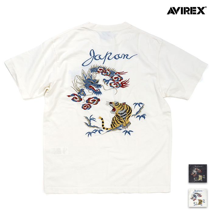 AVIREX アヴィレックス Tシャツ SOUVENIR T-SHIRT TIGER & DRAGON スーベニアTシャツ タイガー・アンド・ドラゴン 783-6134011