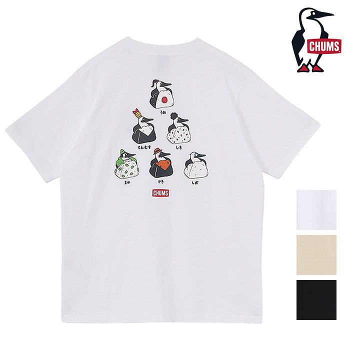 CHUMS チャムス Booby Onigiri Friends T-Shirt ブービーオニギリフレンズTシャツ CH01-2743