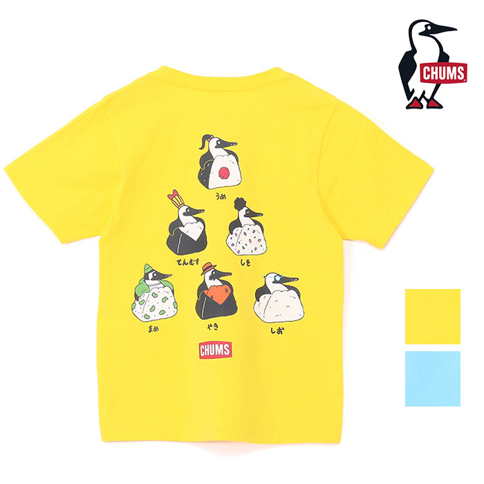 CHUMS チャムス キッズ Kids Booby Onigiri Friends T-Shirt キッズブービーオニギリフレンズTシャツ CH21-1444