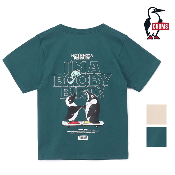 CHUMS チャムス キッズ Kids I'm a Booby Bird Pocket T-Shirt キッズアイムアブービーバードポケットTシャツ CH21-1447