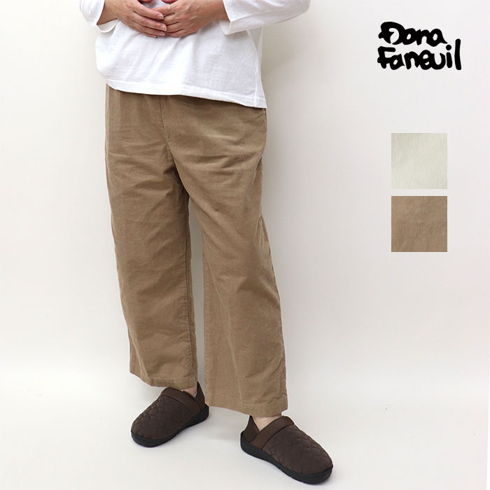 DanaFaneuil,ダナファヌル,パンツ,D-7125410