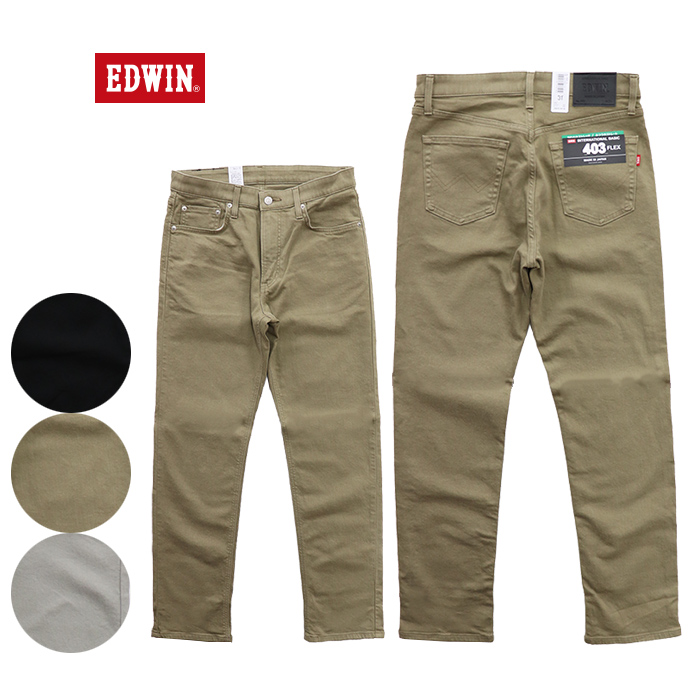 EDWIN,エドウィン,ジーンズ,E403F
