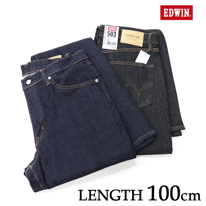 EDWIN,エドウィン,ストレート,ジーンズ,E50313