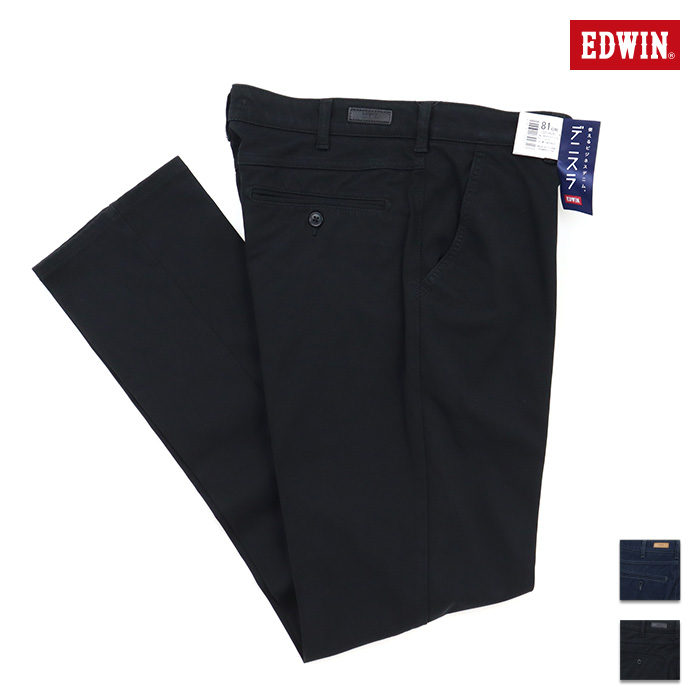 EDWIN,エドウィン,デニスラ,スリムテーパード