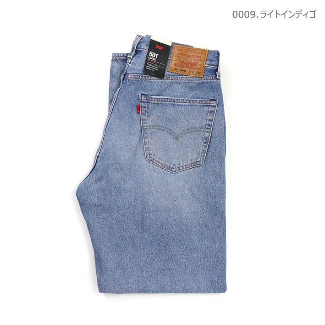 リーバイス,ジーンズ,501,0057U