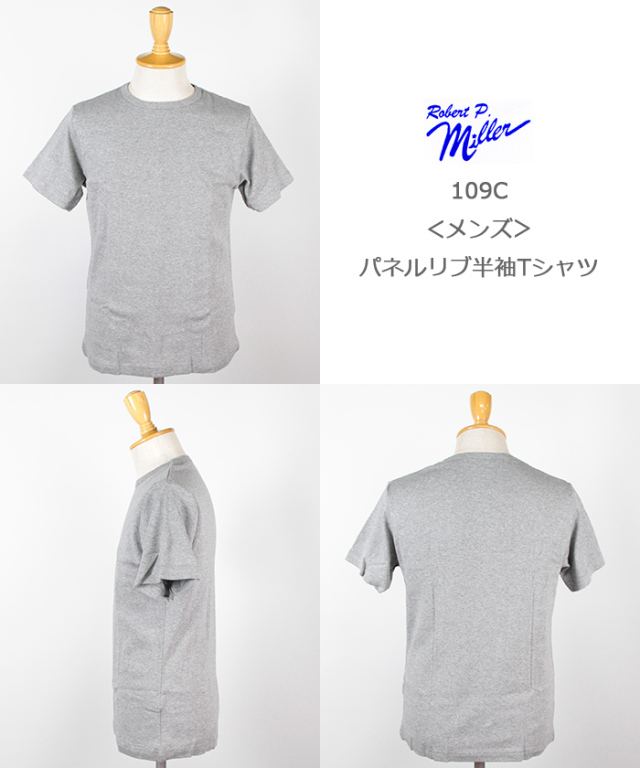 Miller,ミラー,Tシャツ