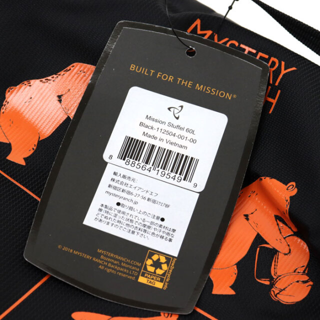 MYSTERY RANCH ミステリーランチ ミッションスタッフル 60