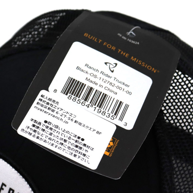 MYSTERY RANCH ミステリーランチ RANCH RIDER TRUCKER ランチライダー トラッカー