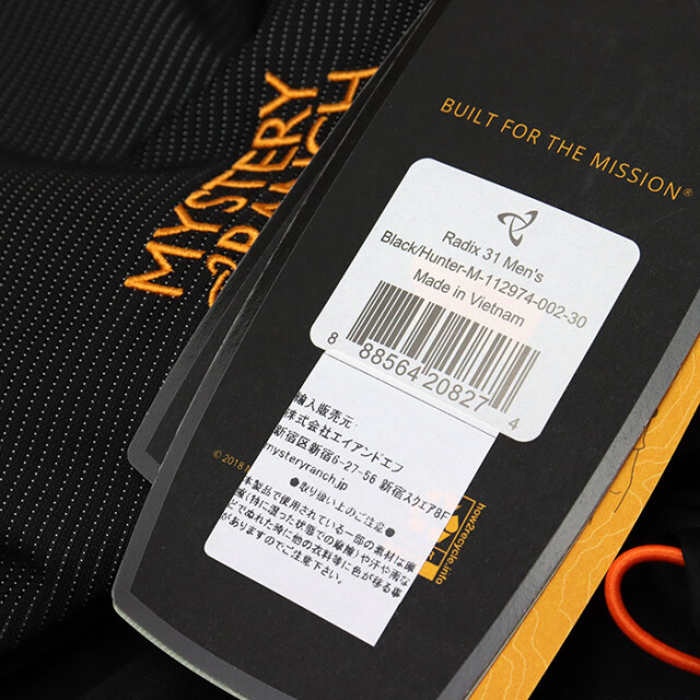 MYSTERY RANCH,ミステリーランチ,リュック,レイディックス31