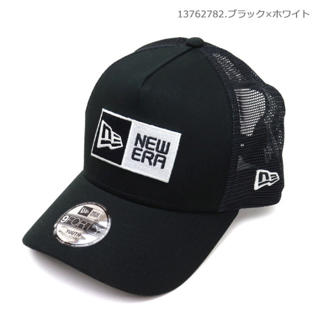 NEWERA,ニューエラ,帽子,メッシュキャップ,キッズ,9FORTYA-Frame