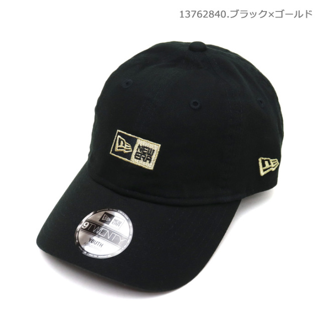 NEW ERA,ニューエラ,帽子,キッズ,9TWENTY