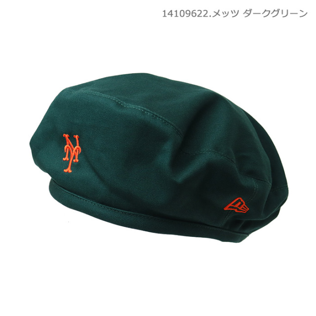 ニューエラ ベレー MLBミニロゴ サイズ57cm 14109621 14109622