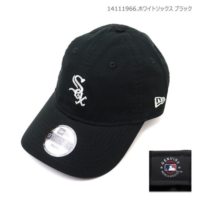 NEWERA,ニューエラ,帽子,キッズ,9TWENTY