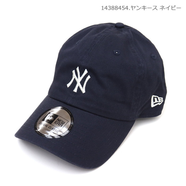 NEW ERA,ニューエラ,帽子,ローキャップ,カジュアルクラシック