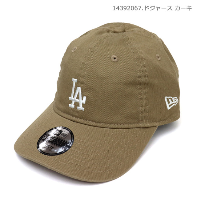 NEW ERA,ニューエラ,帽子,キッズ,キャップ,9TWENTY