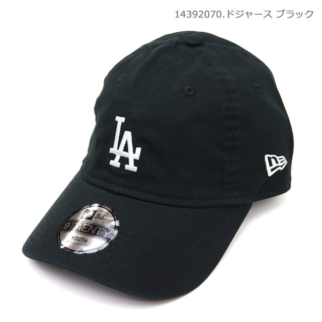 NEW ERA,ニューエラ,帽子,キッズ,キャップ,9TWENTY